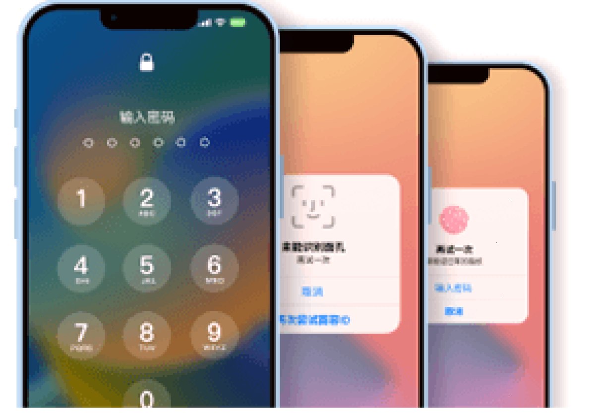 爱思助手